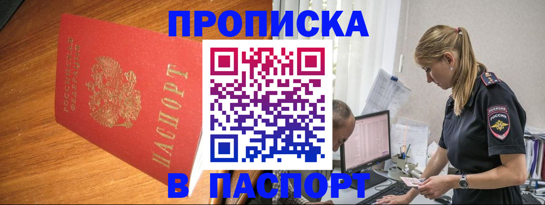 регистрация для дет. сада в Шатуре