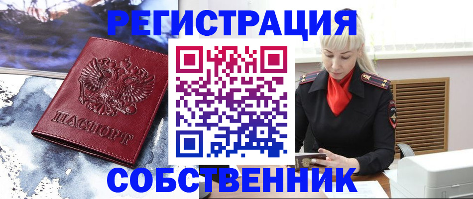 временная регистрация госуслуги в Шатуре