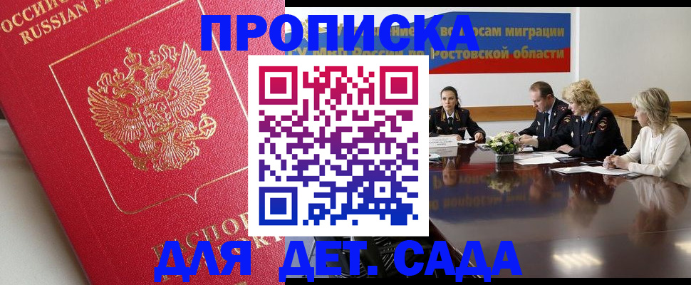 временная регистрация госуслуги в Шатуре